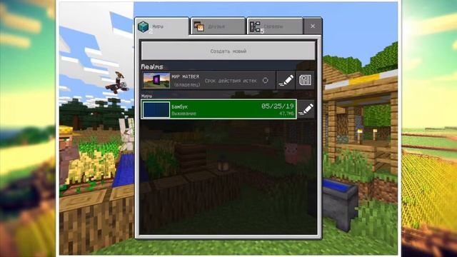 Minecraft туториал:прорисовка чанков. смотреть онлайн
