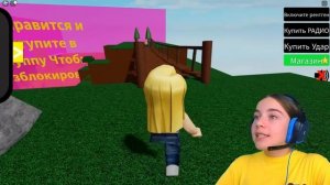 ОНИ УКРАЛИ МОЕ ТЕЛО в ROBLOX!