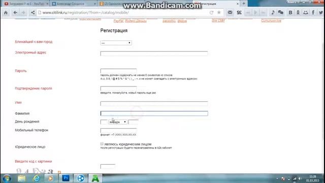Как Заказать товар через Ситилинк?Ответ есть! смотреть онлайн
