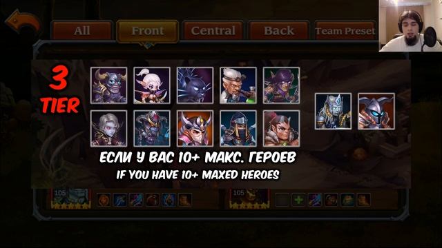 Heroes Charge - Рейтинг героев на 08.17