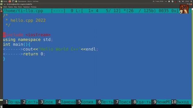 GNU Make утилита для автоматизации сборки ПО смотреть онлайн