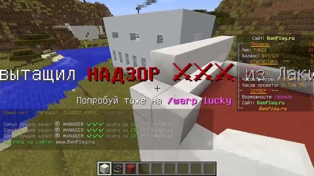 Первый летс плей по майну смотреть онлайн