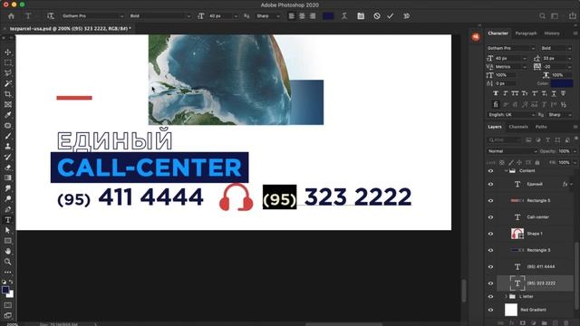 4. Photoshop amaliyoti: SMM post dizayn tayyorlash смотреть онлайн