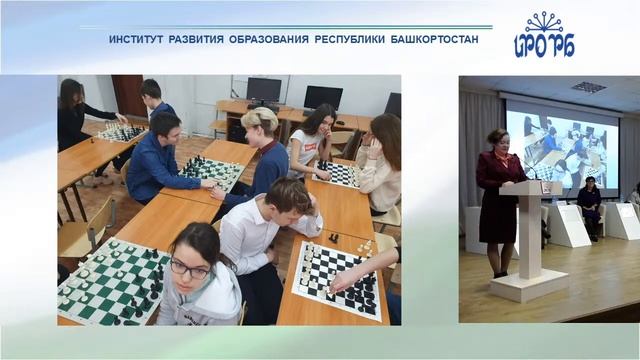 Реализация образовательного проекта "Взлетай!" смотреть онлайн