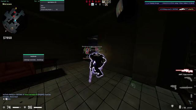 onetap.su crack HvH highlights #66 смотреть онлайн