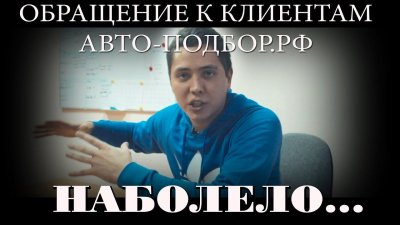 Обзоры и новости авто