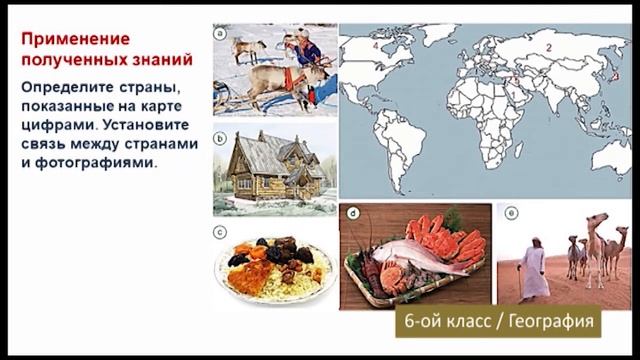 “Dərs vaxtı”: 6-cı sinif dərsləri ( rus bölməsi) (05.05.2021) смотреть онлайн