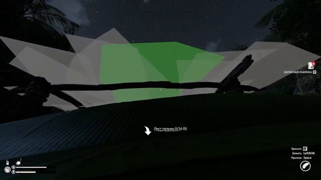 Green Hell - Что это такое? смотреть онлайн