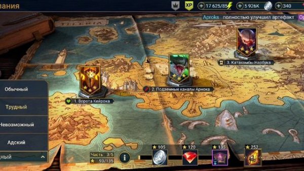 Отзыв и советы о Raid Store