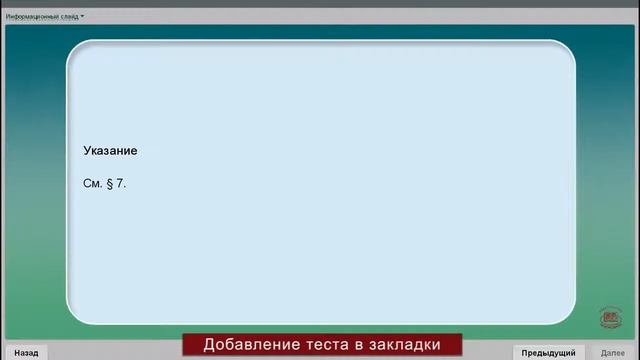 Электронные версии учебников по физике Л Э Генденштейн смотреть онлайн