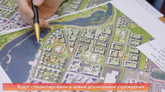 «Термодом» планирует проектировать новые социальные объекты для Города Спутника смотреть онлайн