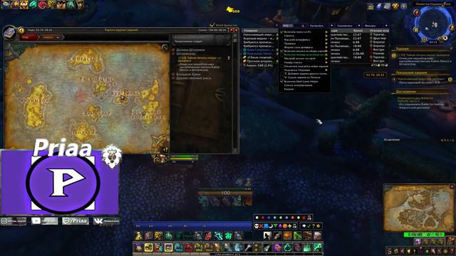 Эффективная прокачка репутации в Battle For Azeroth