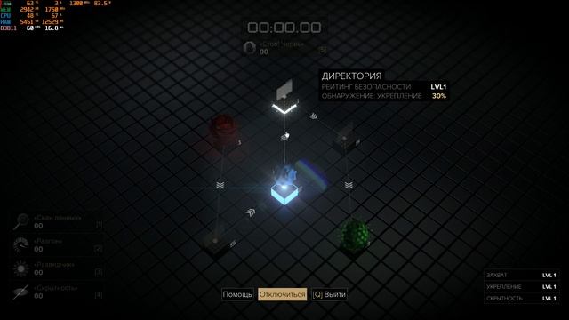 Deus Ex: Mankind Divided — Часть 1: Покупка на черном рынке смотреть онлайн