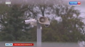 На Ставрополье проверят работу сирен тревоги. Жителей просят не паниковать