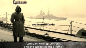 Только История: создание крейсеров типа Адмирал Хиппер