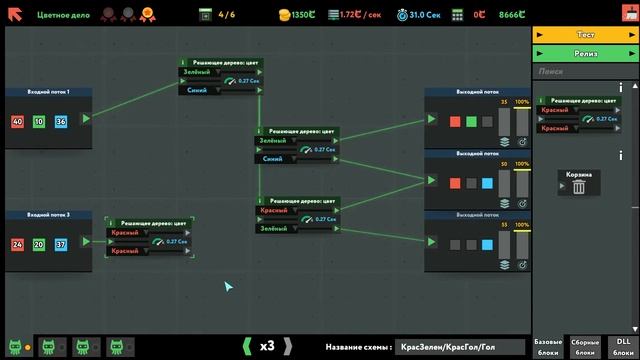 While True: learn() - 36 | Color business смотреть онлайн