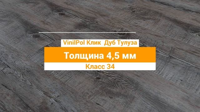 Акция в магазине POLONPOL смотреть онлайн