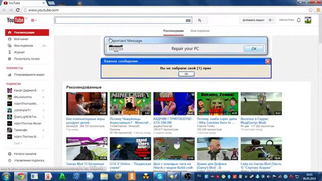 Читы на ЭКСКАЛИБУР-КРАФТ смотреть онлайн