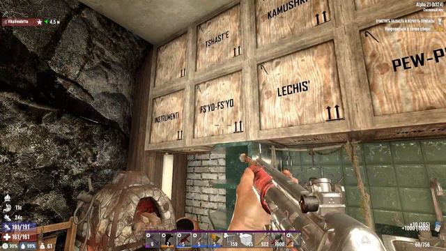 7 Days to Die➤Alpha 21➤Прохождение #40➤ Две большие башни смотреть онлайн