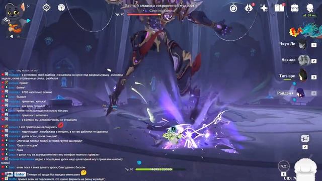 Genshin Impact. Присмотр аккаунтов смотреть онлайн
