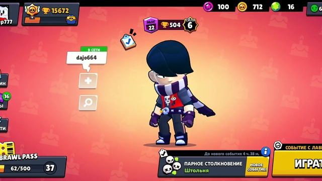 Что???????? Целых 9 дней подарков???? Круто???? смотреть онлайн