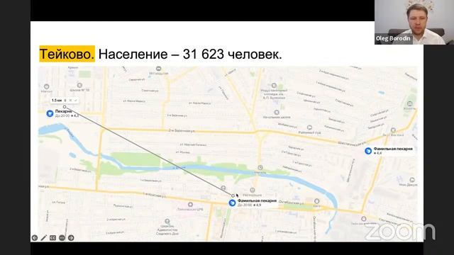 БИЗНЕС ИНСАЙТ: Олег Бородин. Как открыть прибыльную пекарню в малом городе смотреть онлайн