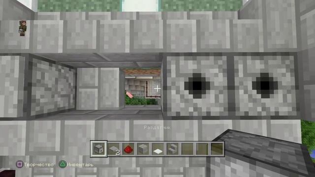 Minecraft PS4 Edition!!! Мой сервер!!! смотреть онлайн