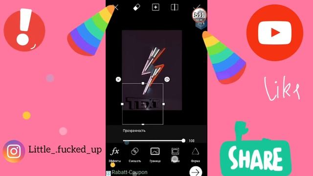 Делаю 3D текст|Текст в PicsArt