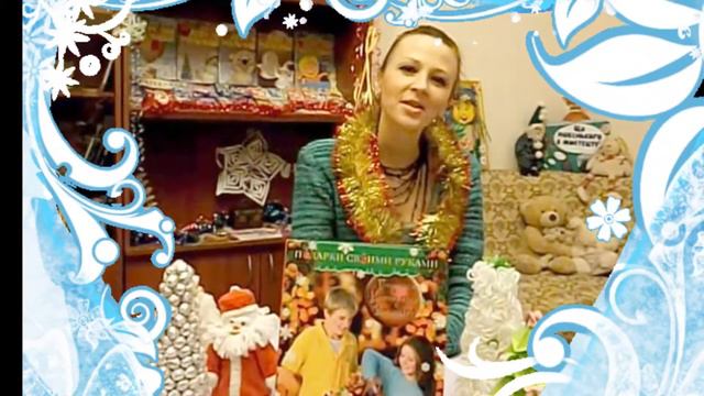 С Новым годом! смотреть онлайн