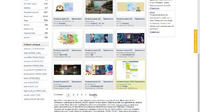 как поставить задний фон в вконтакте смотреть онлайн