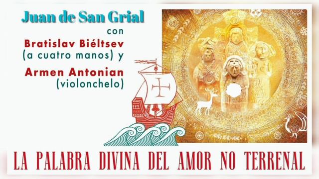 Beethoven. Sonata para piano y violonchelo nº 2. La memoria mnemónica del castillo interior. смотреть онлайн