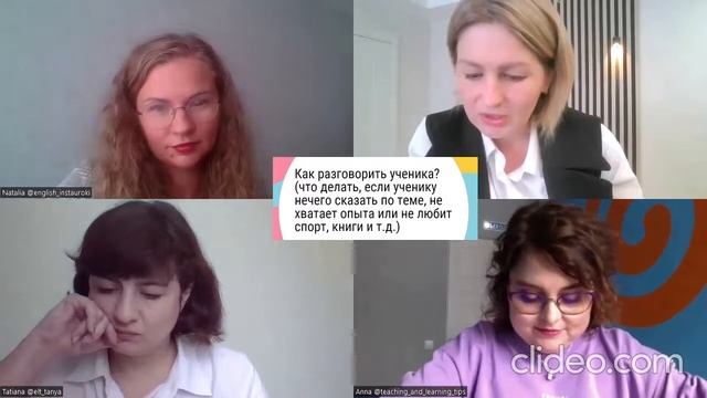 Прожектор ELT. Выпуск 1 смотреть онлайн