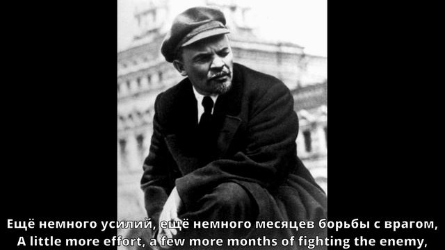 Голос Ленина (Обращение к Красной Армии) - Lenin's speech ( Red Army) смотреть онлайн