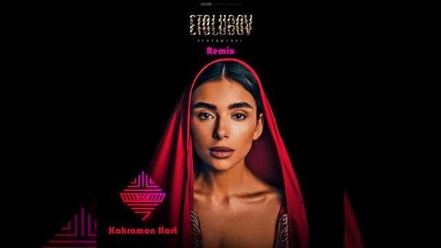 ETOLUBOV — Притяжение (Kahramon Hart Remix)