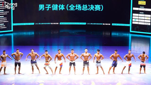 Chongqing Golden Bodybuilding Super Series ended successfully смотреть онлайн