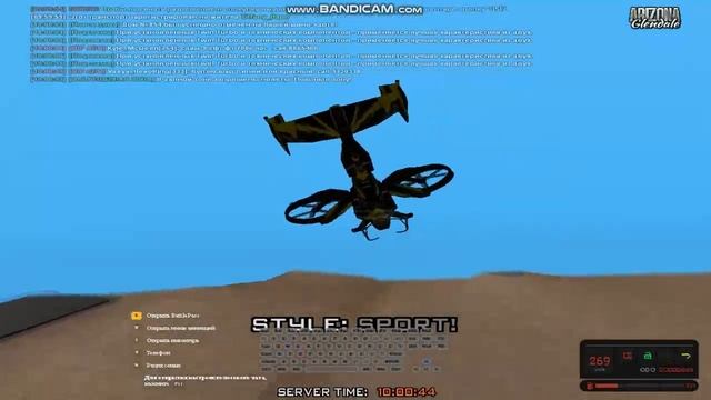 сфка 3 смотреть онлайн