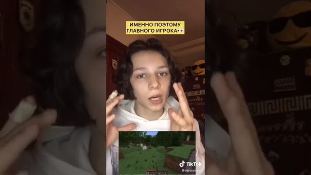 Почему создали майнкрафт. смотреть онлайн
