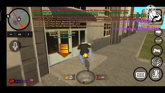 Как правильно работать курьером?!!! | Black Russia смотреть онлайн