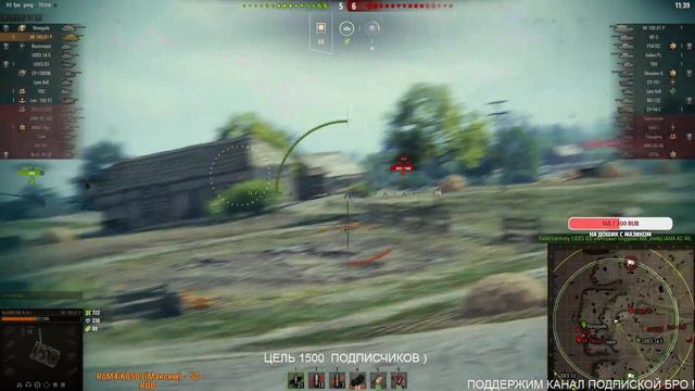 ОБНОВЛЕНИЕ 1.9 СМОТРИМ ИЗМЕНЕНИЯ World of Tanks ))) WOT смотреть онлайн