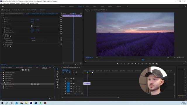 Как ОТЗЕРКАЛИТЬ видео по горизонтали в Adobe Premiere смотреть онлайн