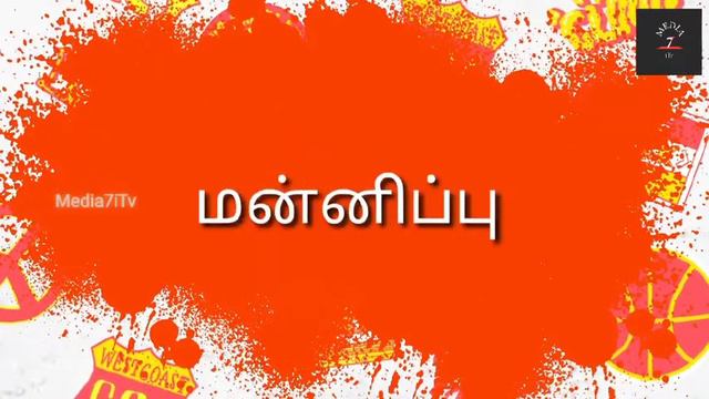ஆரோக்கியமாக வாழ முதலில் செய்ய வேண்டியது смотреть онлайн