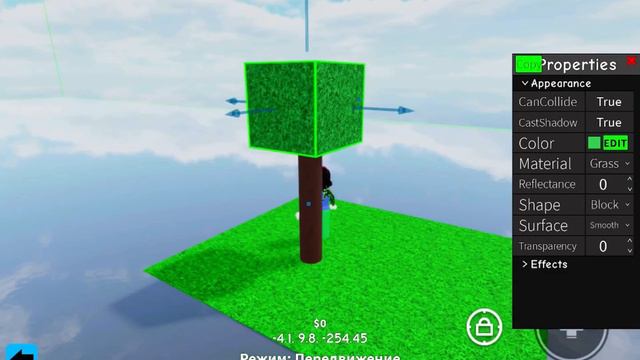 Как Сделать Красивое Дерево в Obby Creator! смотреть онлайн