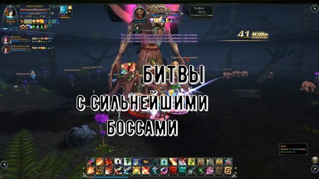 Советы и секреты китайского сервера Blood and Soul смотреть онлайн