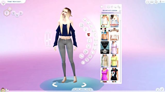The Sims 4: Create A Sim /Эльфийка/ ٩(̾●̮̮̃̾•̃̾)۶ смотреть онлайн