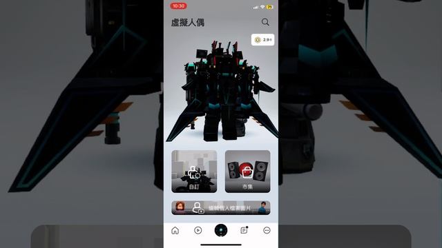 My Avatar in Roblox is upgraded Titan cameraman￼ смотреть онлайн