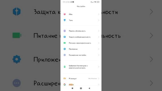 ?как поставить белую точку на экране❣️ смотреть онлайн