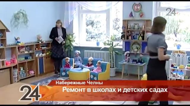 Три школы необходимо построить в Набережных Челнах, чтобы ликвидировать вторые смены смотреть онлайн