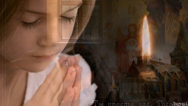 Всех с Праздником. День Введения во храм Пресвятой Богородицы смотреть онлайн