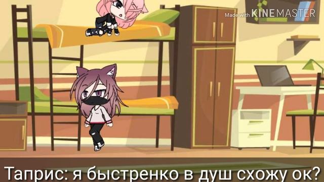 Сериал "смертельная" игра [1/?] смотреть онлайн