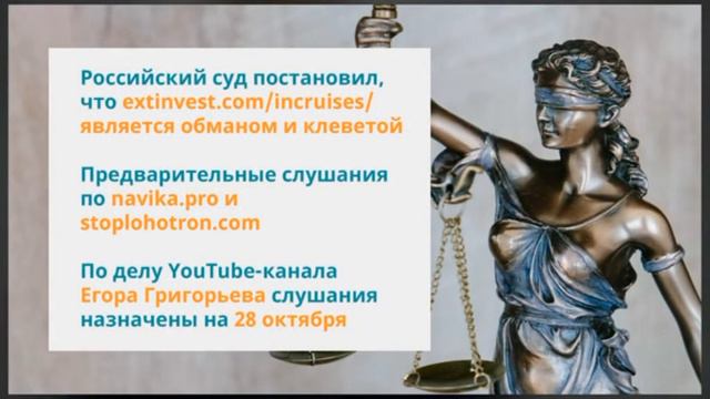 #попотил прамида нет incruises смотреть онлайн